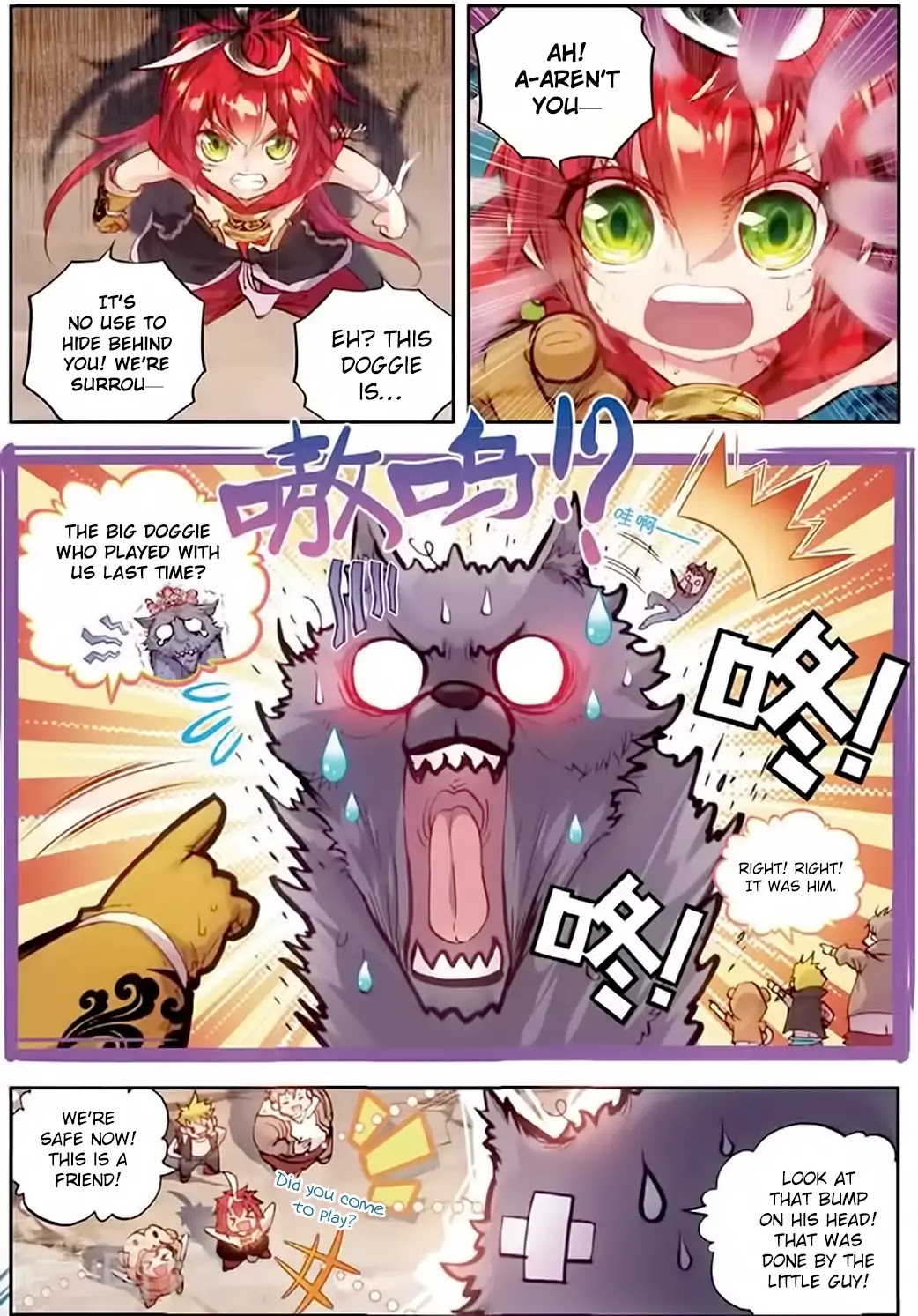 Perfect World (Chen Dong) Chapter 11 page 5 - Chapter 11: Guardian Spirit of Bei Village