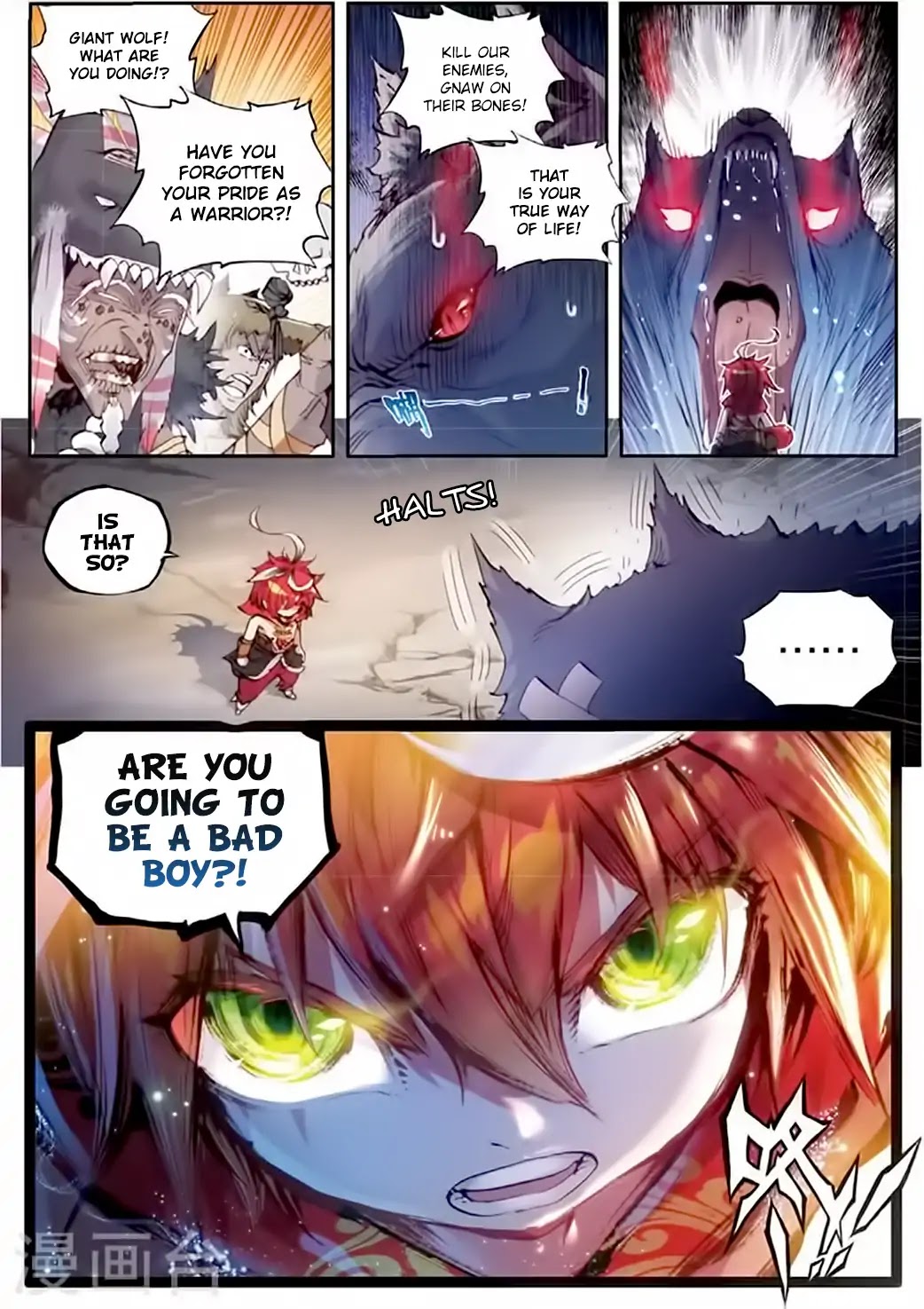 Perfect World (Chen Dong) Chapter 11 page 7 - Chapter 11: Guardian Spirit of Bei Village