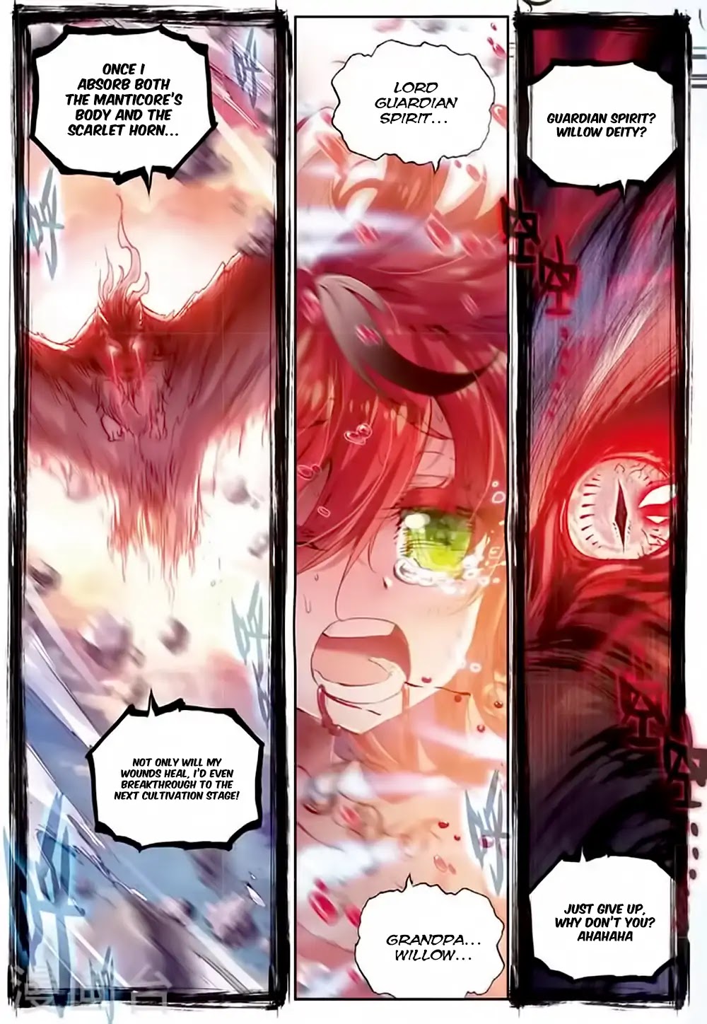 Perfect World (Chen Dong) Chapter 12 page 14 - Chapter 12: The Conclusion