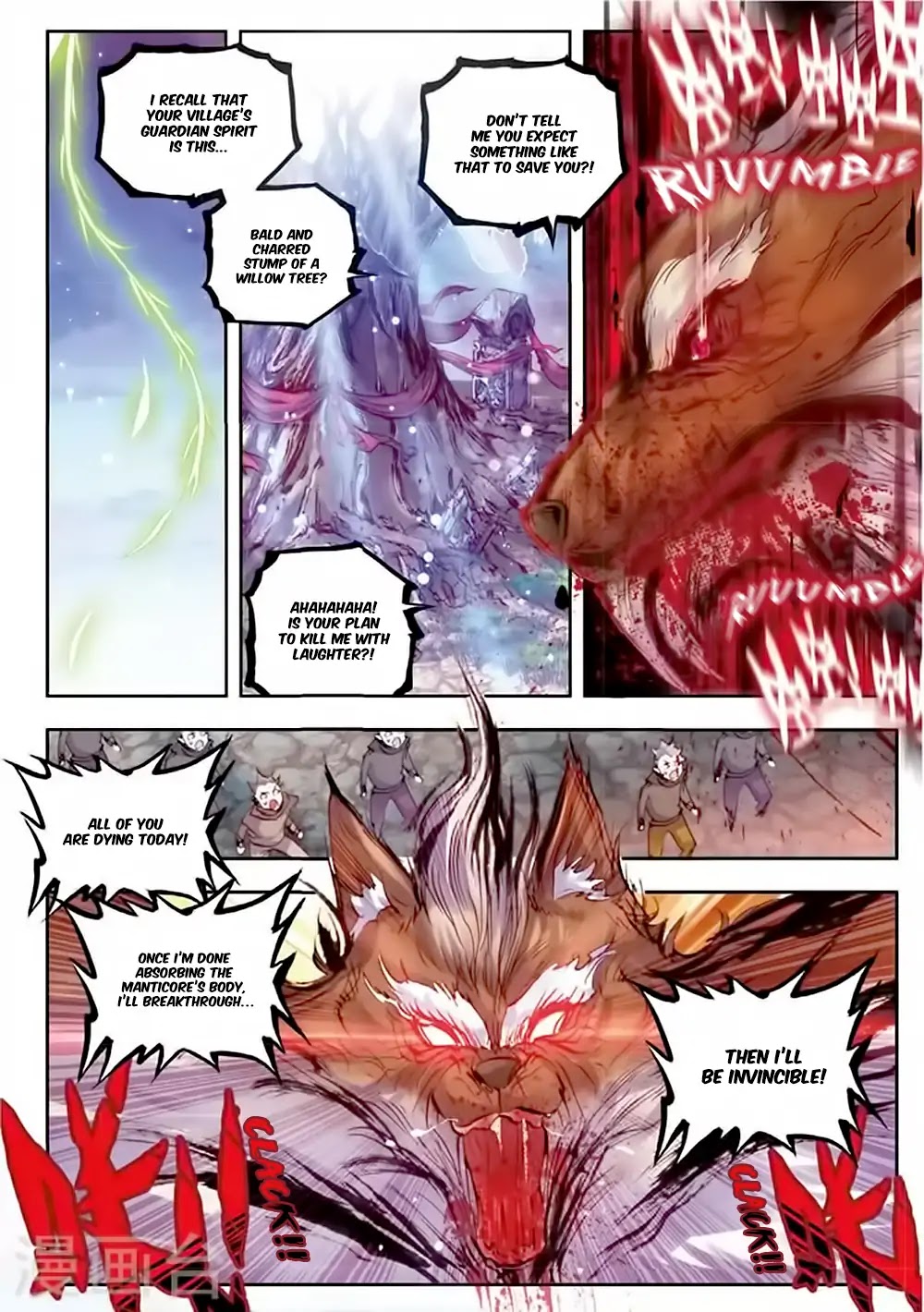 Perfect World (Chen Dong) Chapter 12 page 15 - Chapter 12: The Conclusion