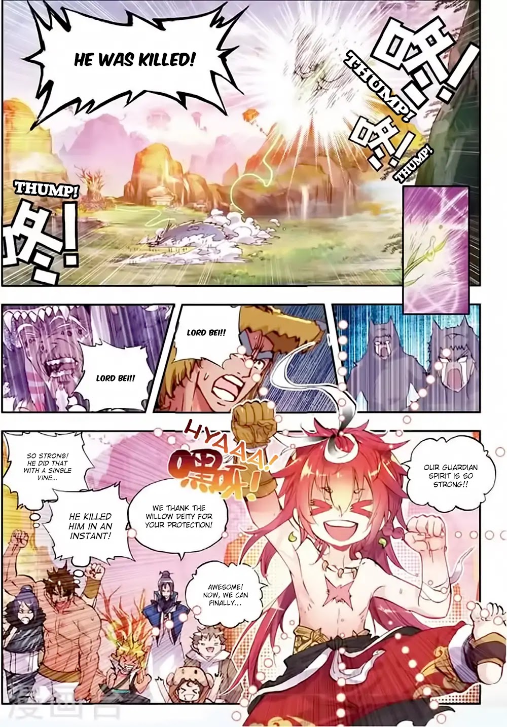 Perfect World (Chen Dong) Chapter 12 page 20 - Chapter 12: The Conclusion