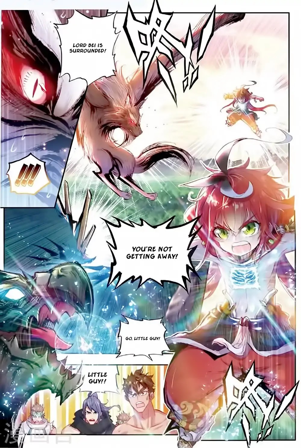 Perfect World (Chen Dong) Chapter 12 page 3 - Chapter 12: The Conclusion