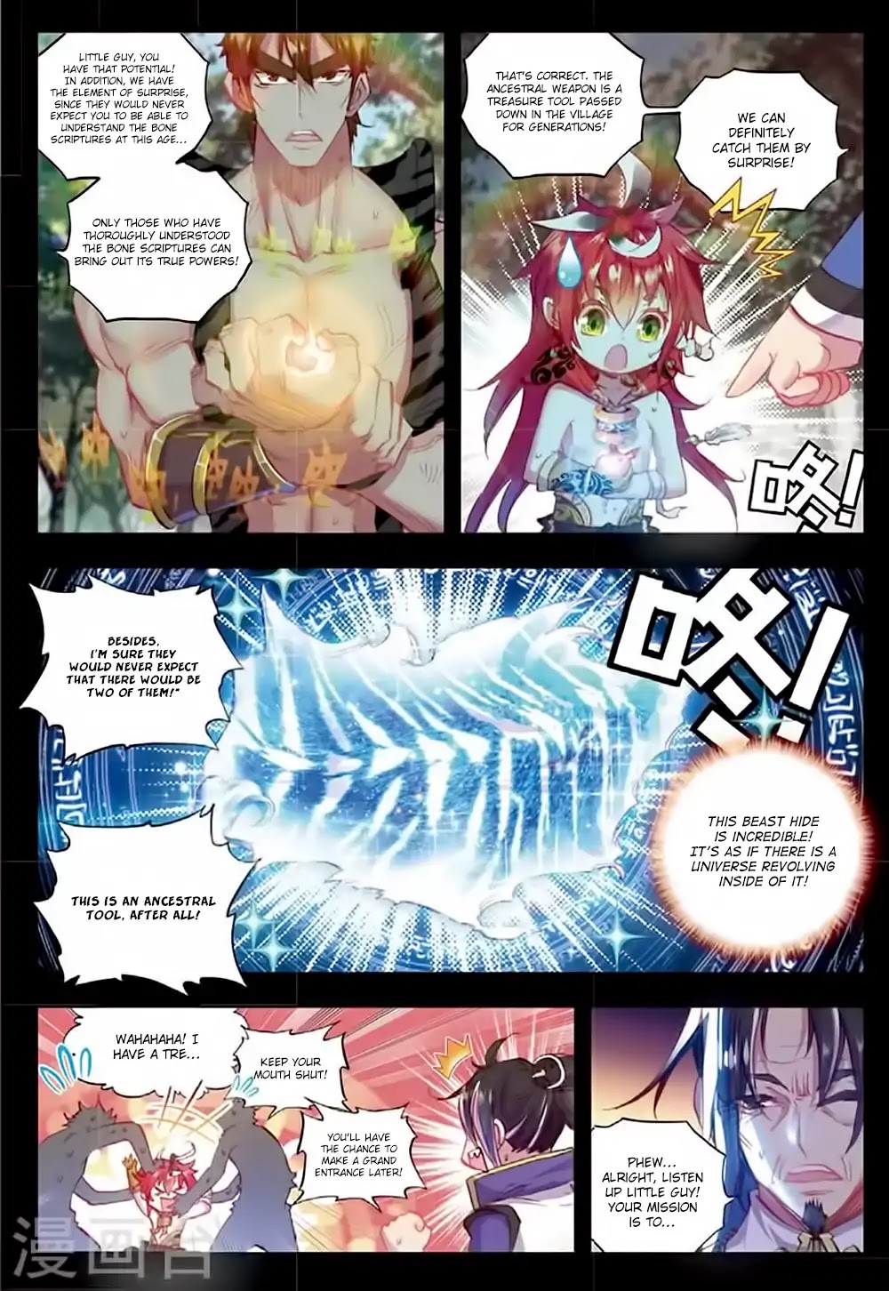Perfect World (Chen Dong) Chapter 12 page 5 - Chapter 12: The Conclusion