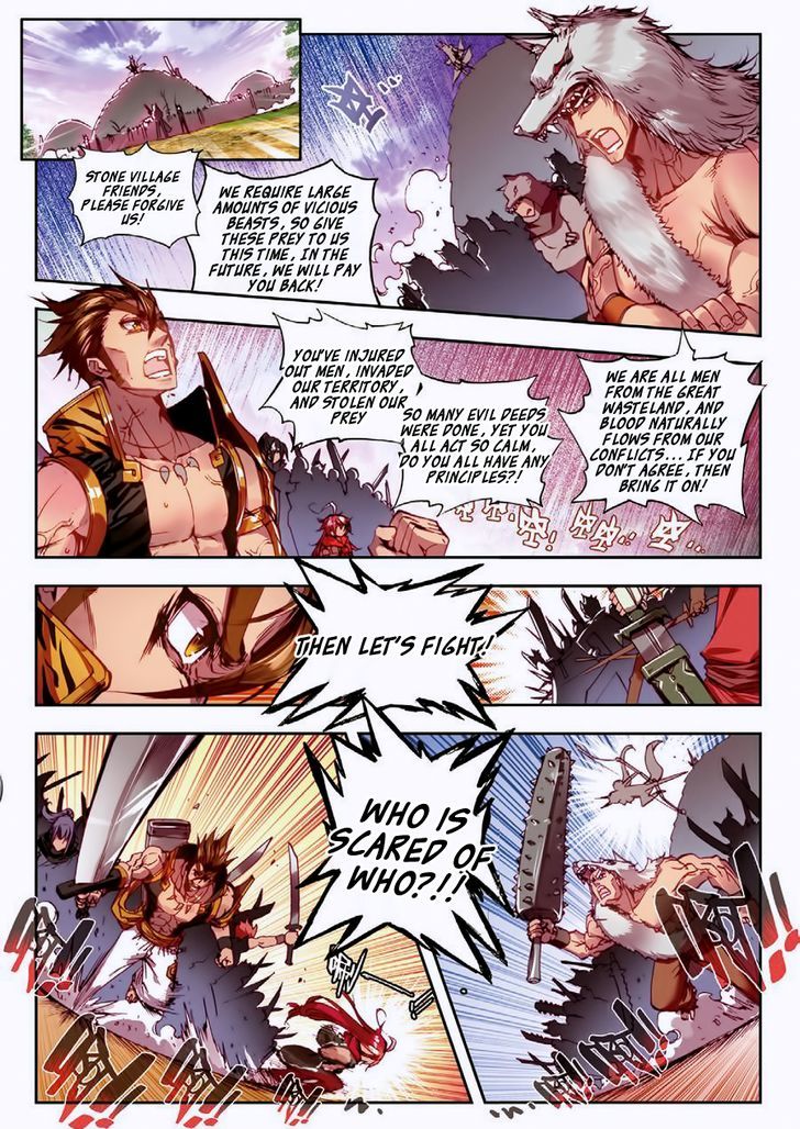 Perfect World (Chen Dong) Chapter 2 page 14 - Chapter 2 : The Little Guy's Fury!