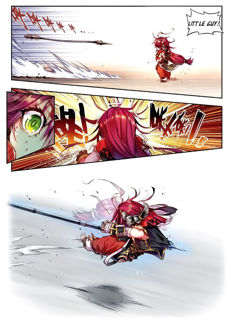 Perfect World (Chen Dong) Chapter 2 page 17 - Chapter 2 : The Little Guy's Fury!