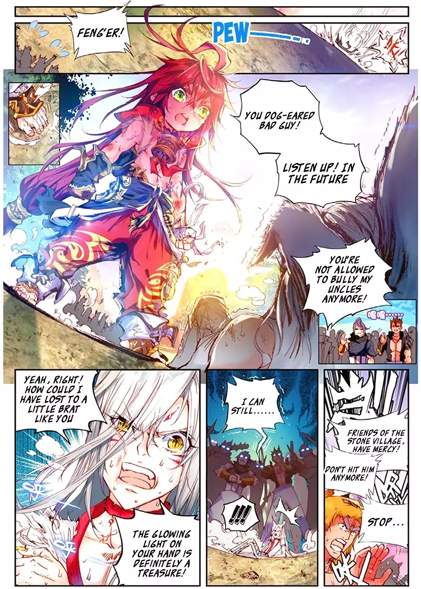 Perfect World (Chen Dong) Chapter 3 page 17 - Chapter 3: Fall Of The Prodigy