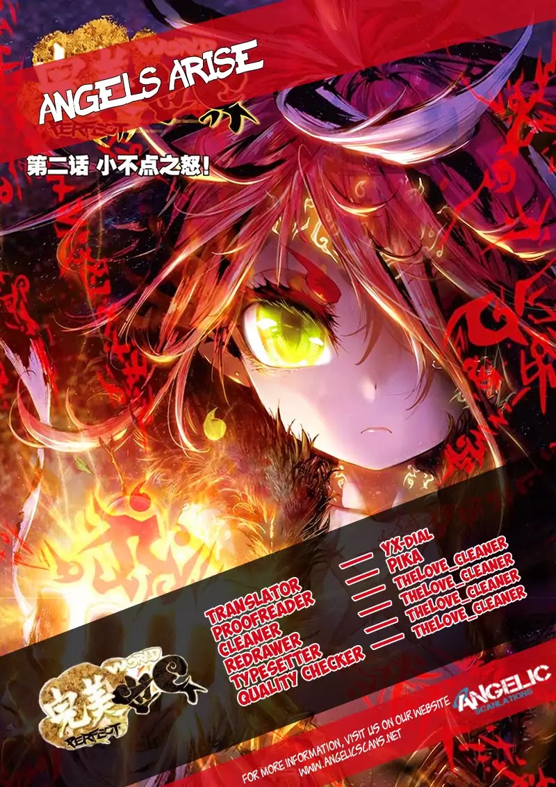Perfect World (Chen Dong) Chapter 3 page 2 - Chapter 3: Fall Of The Prodigy
