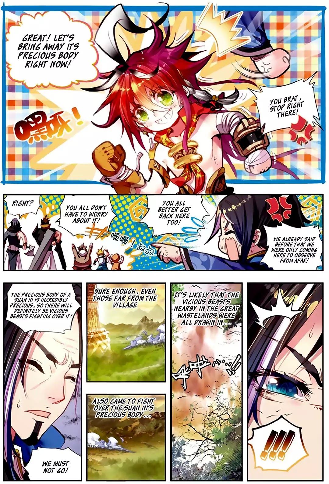 Perfect World (Chen Dong) Chapter 5 page 10 - Chapter 5: Taking Risks! GOGOGO!