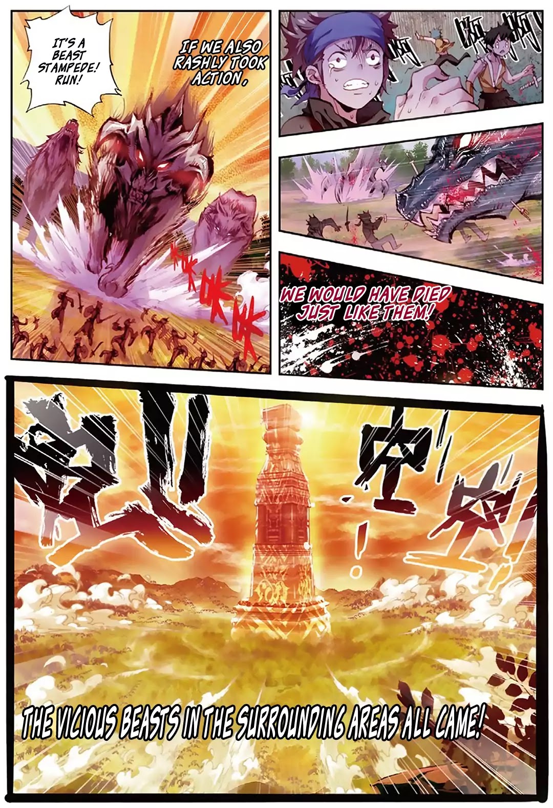 Perfect World (Chen Dong) Chapter 5 page 11 - Chapter 5: Taking Risks! GOGOGO!