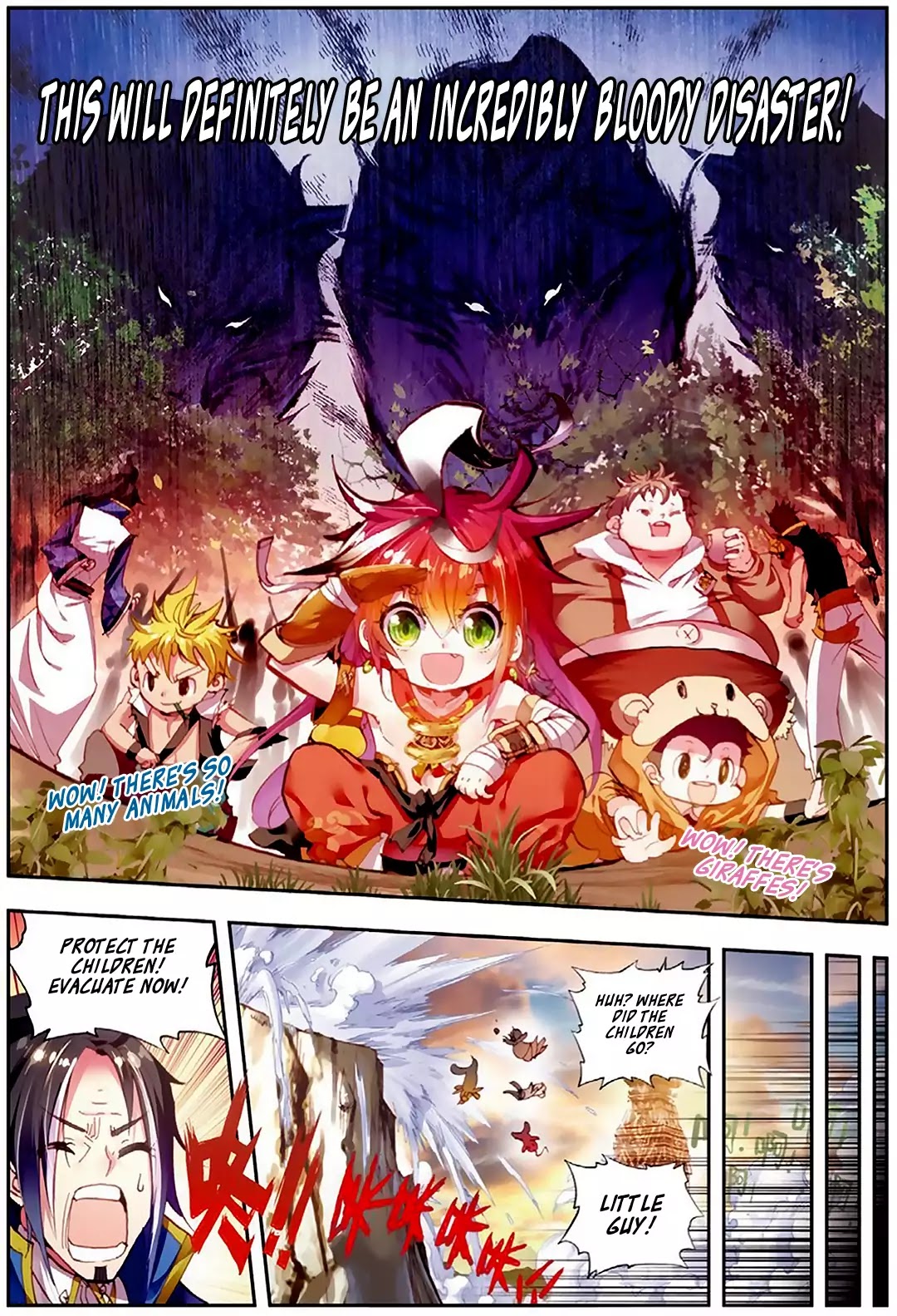 Perfect World (Chen Dong) Chapter 5 page 12 - Chapter 5: Taking Risks! GOGOGO!