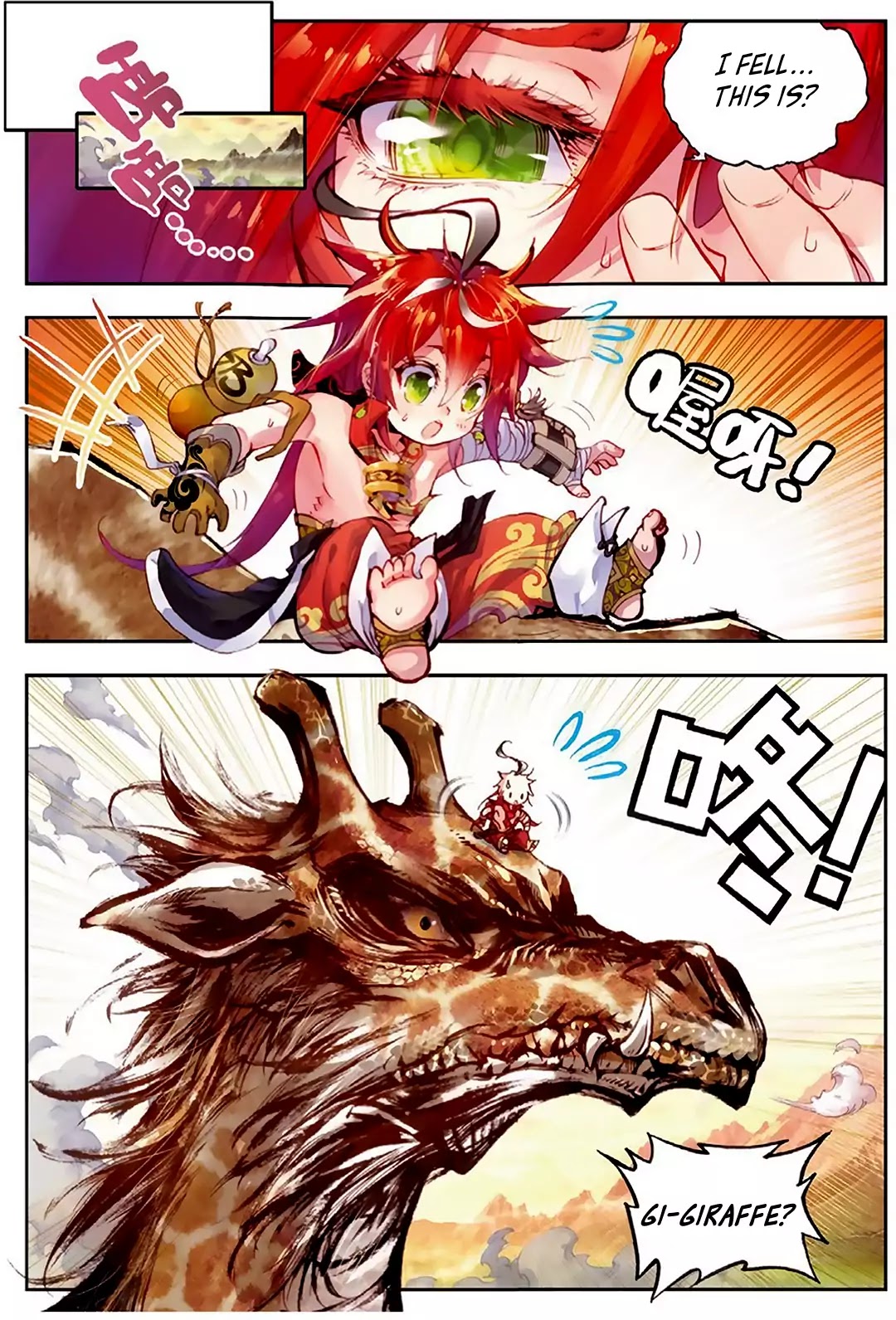 Perfect World (Chen Dong) Chapter 5 page 13 - Chapter 5: Taking Risks! GOGOGO!