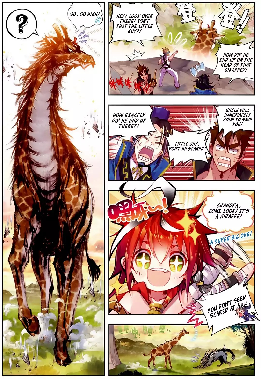 Perfect World (Chen Dong) Chapter 5 page 14 - Chapter 5: Taking Risks! GOGOGO!
