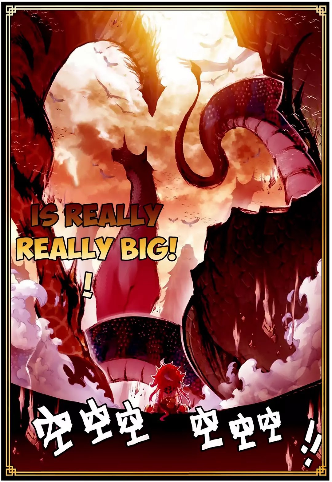 Perfect World (Chen Dong) Chapter 5 page 16 - Chapter 5: Taking Risks! GOGOGO!