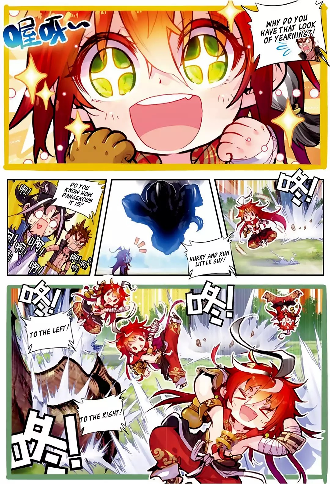 Perfect World (Chen Dong) Chapter 5 page 17 - Chapter 5: Taking Risks! GOGOGO!