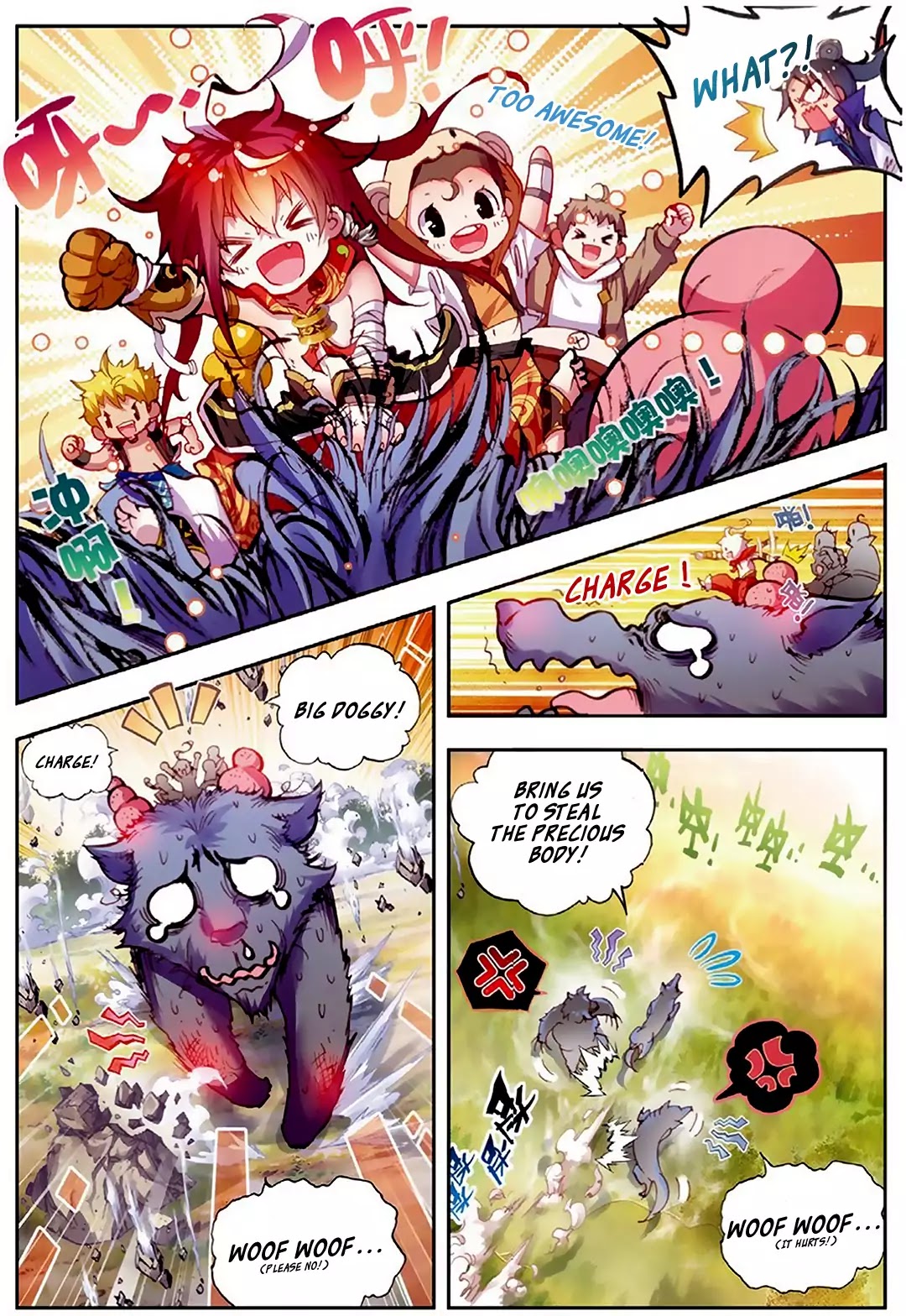 Perfect World (Chen Dong) Chapter 5 page 20 - Chapter 5: Taking Risks! GOGOGO!