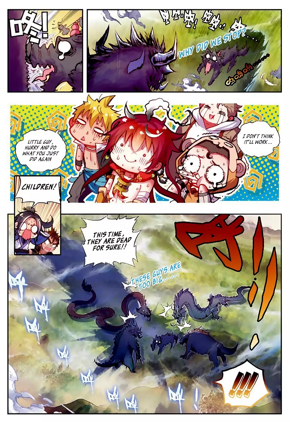 Perfect World (Chen Dong) Chapter 5 page 21 - Chapter 5: Taking Risks! GOGOGO!