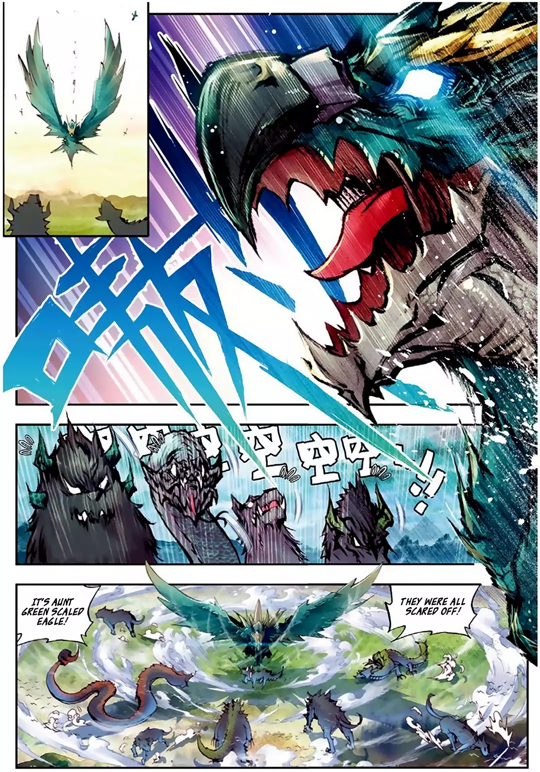 Perfect World (Chen Dong) Chapter 5 page 22 - Chapter 5: Taking Risks! GOGOGO!