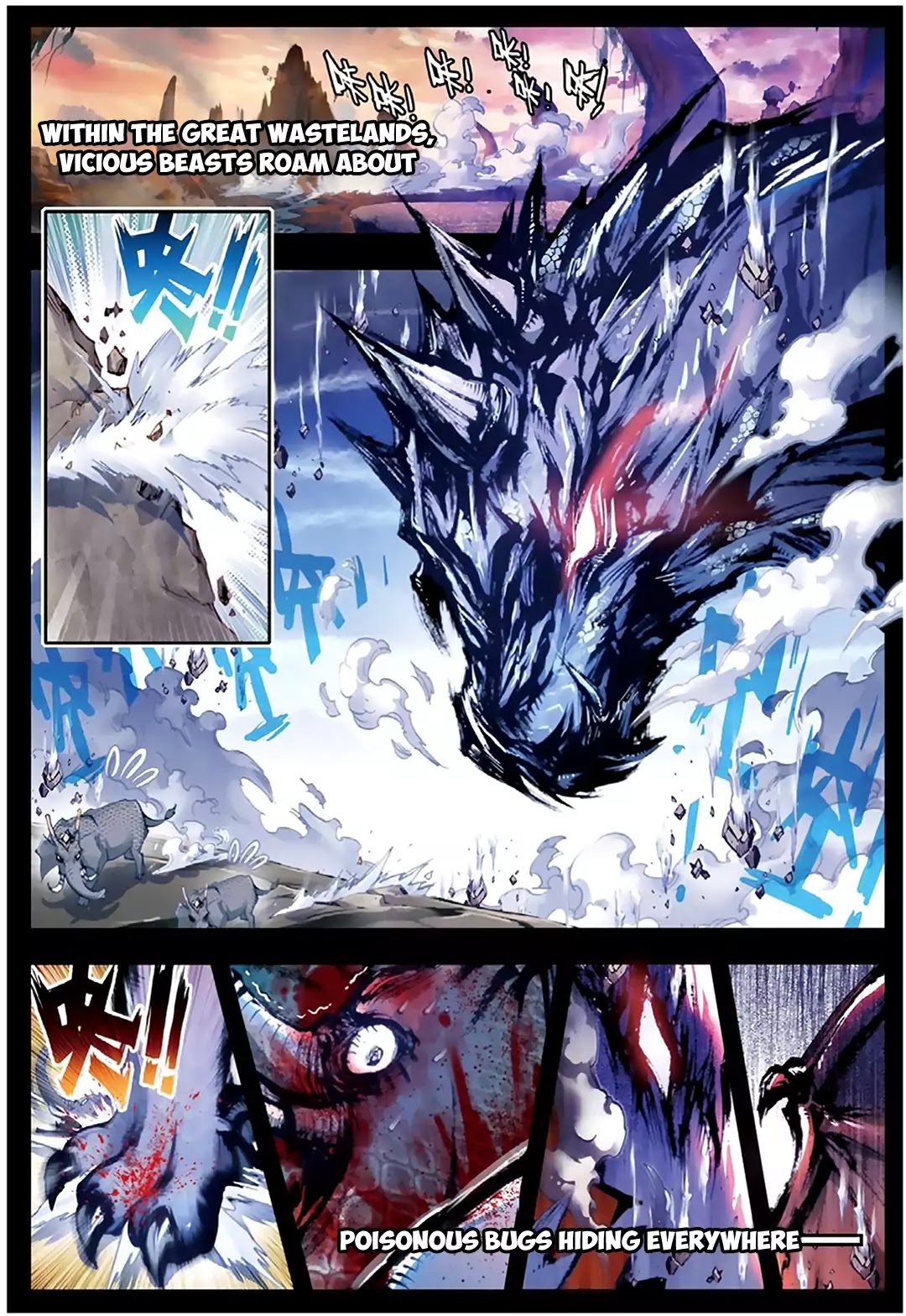 Perfect World (Chen Dong) Chapter 5 page 4 - Chapter 5: Taking Risks! GOGOGO!
