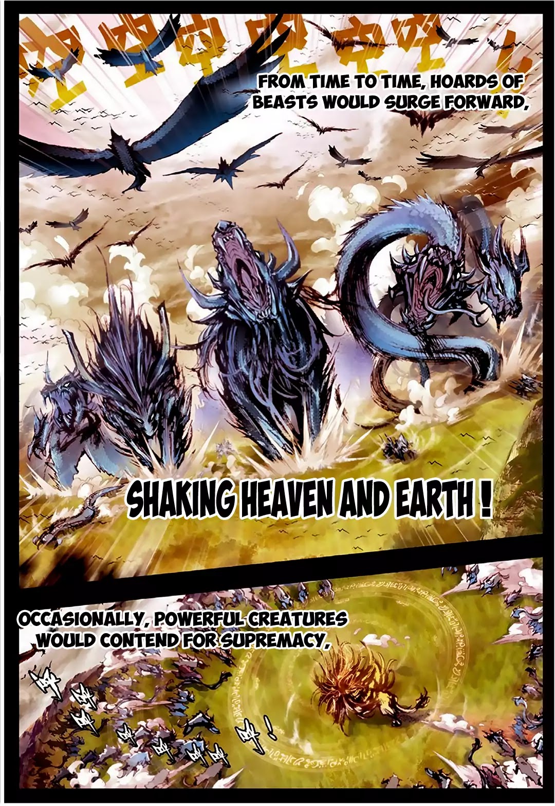 Perfect World (Chen Dong) Chapter 5 page 5 - Chapter 5: Taking Risks! GOGOGO!