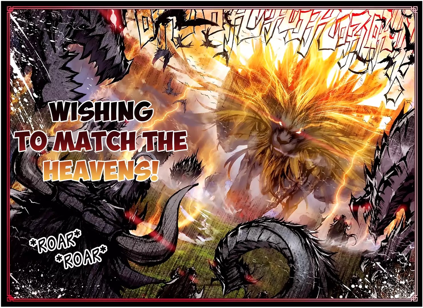 Perfect World (Chen Dong) Chapter 5 page 6 - Chapter 5: Taking Risks! GOGOGO!