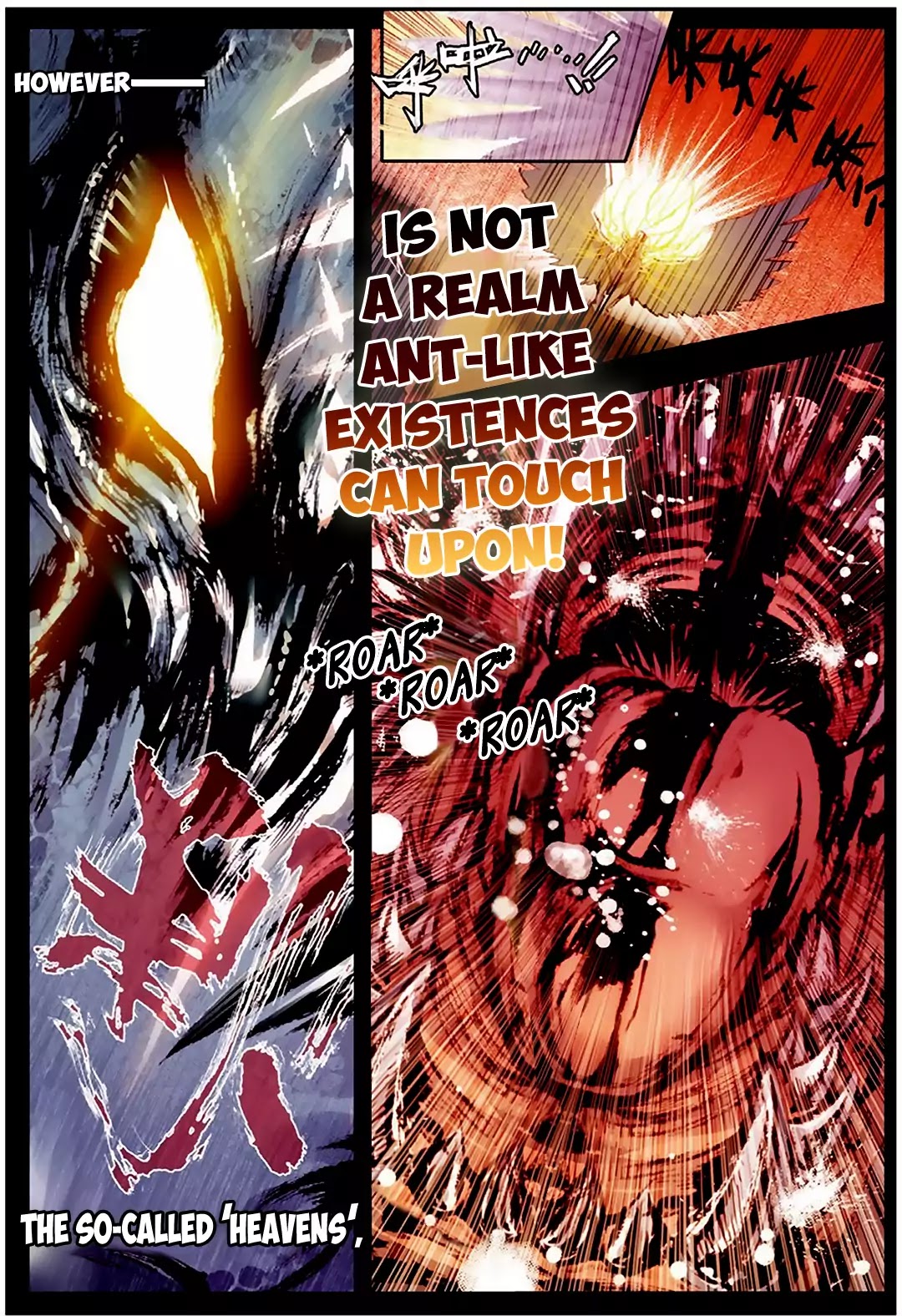 Perfect World (Chen Dong) Chapter 5 page 7 - Chapter 5: Taking Risks! GOGOGO!