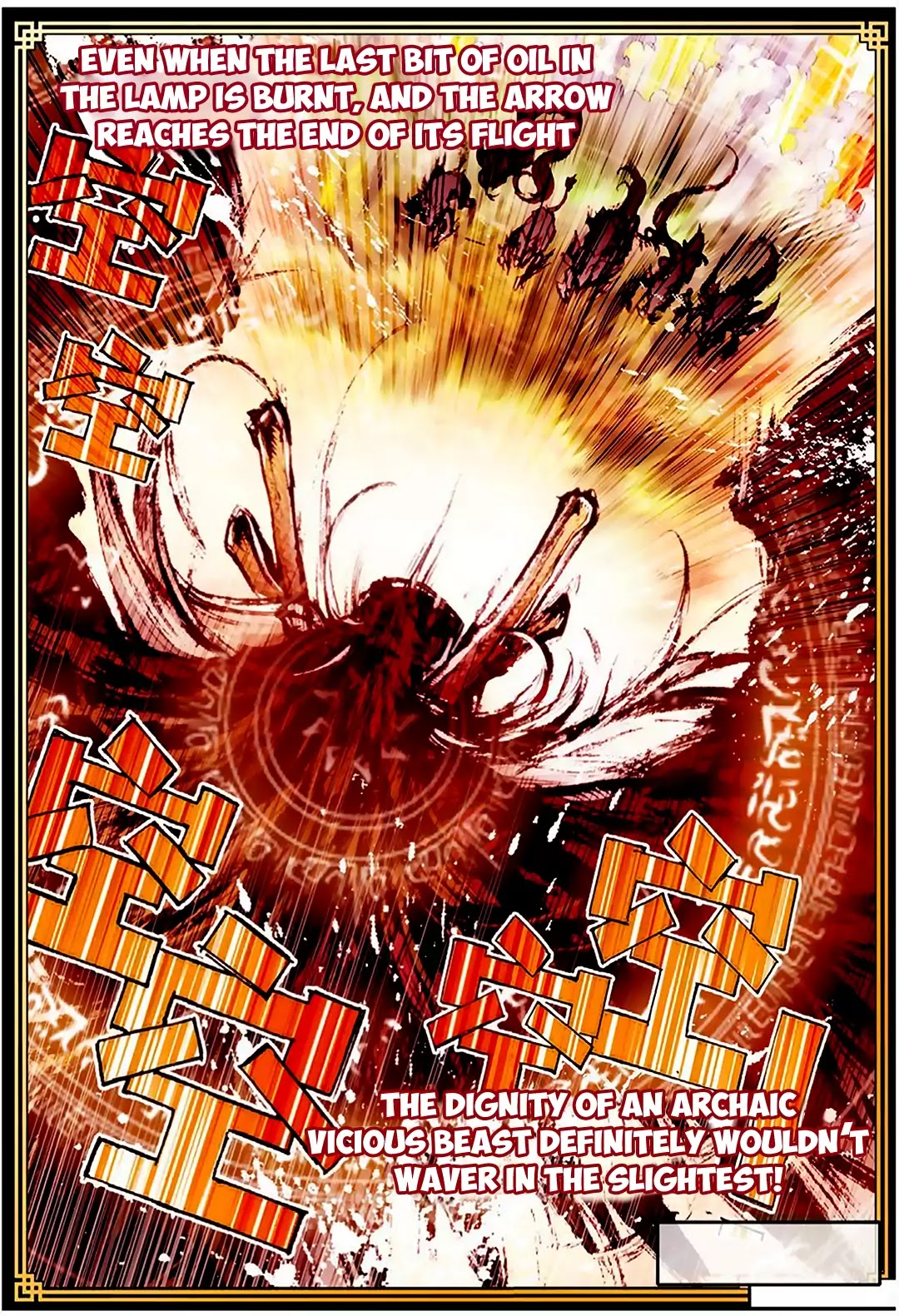 Perfect World (Chen Dong) Chapter 5 page 8 - Chapter 5: Taking Risks! GOGOGO!