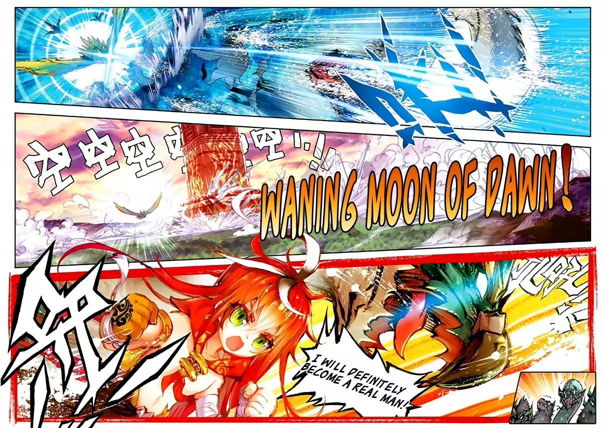 Perfect World (Chen Dong) Chapter 6 page 15 - Chapter 6: Little Strong Man!