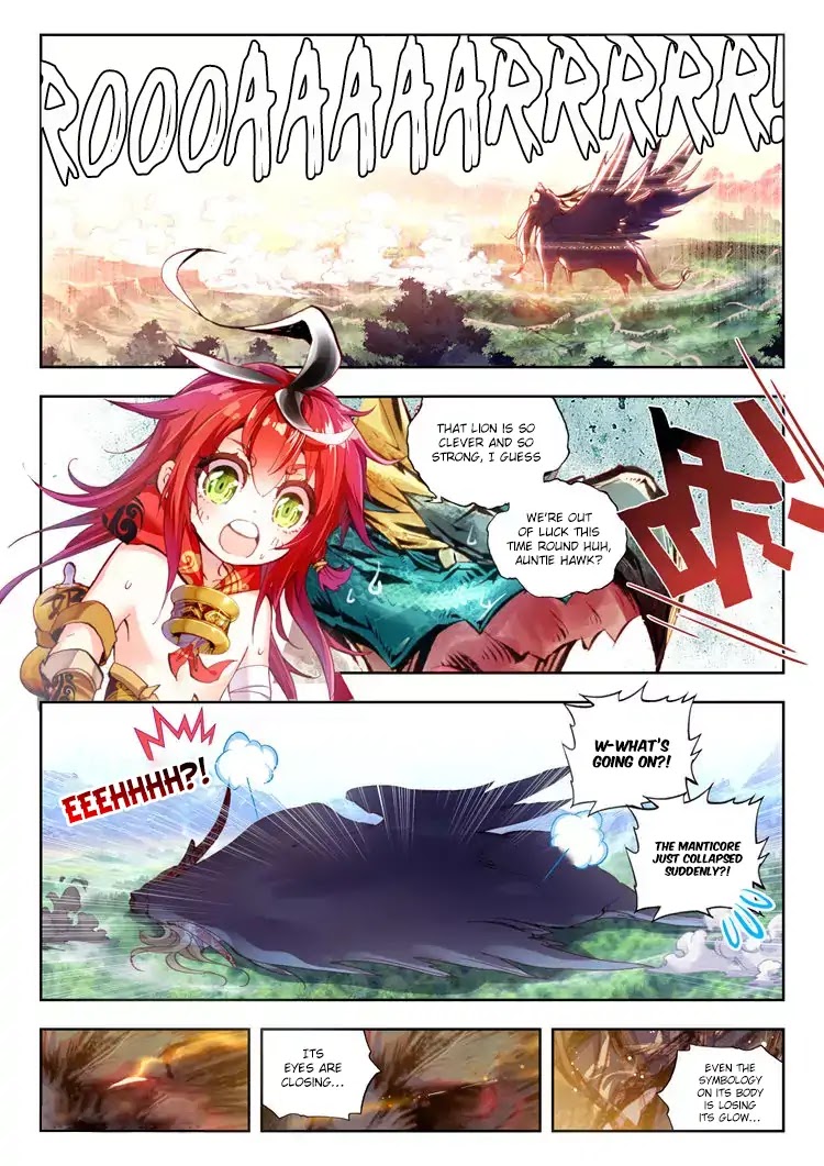 Perfect World (Chen Dong) Chapter 7 page 16 - Chapter 7: Battle of Beasts