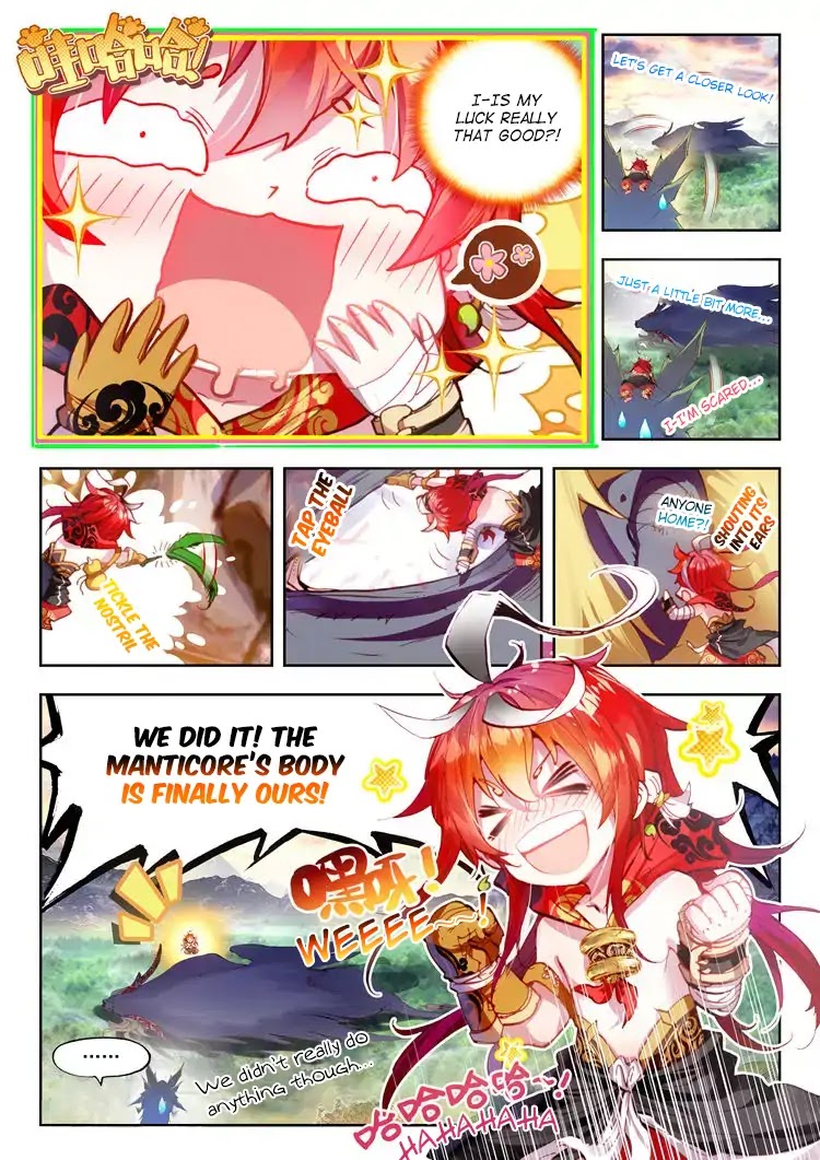 Perfect World (Chen Dong) Chapter 7 page 17 - Chapter 7: Battle of Beasts