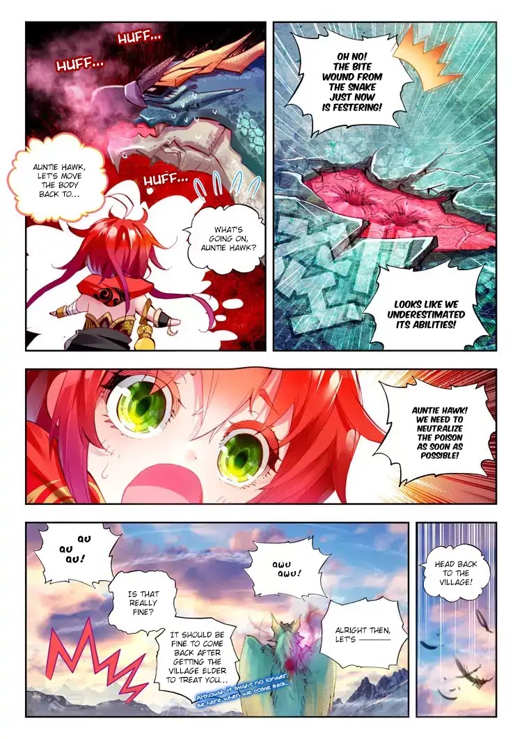 Perfect World (Chen Dong) Chapter 7 page 18 - Chapter 7: Battle of Beasts