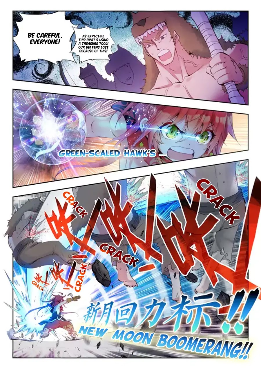 Perfect World (Chen Dong) Chapter 8 page 11 - Chapter 8: Little Guy and Auntie Hawk