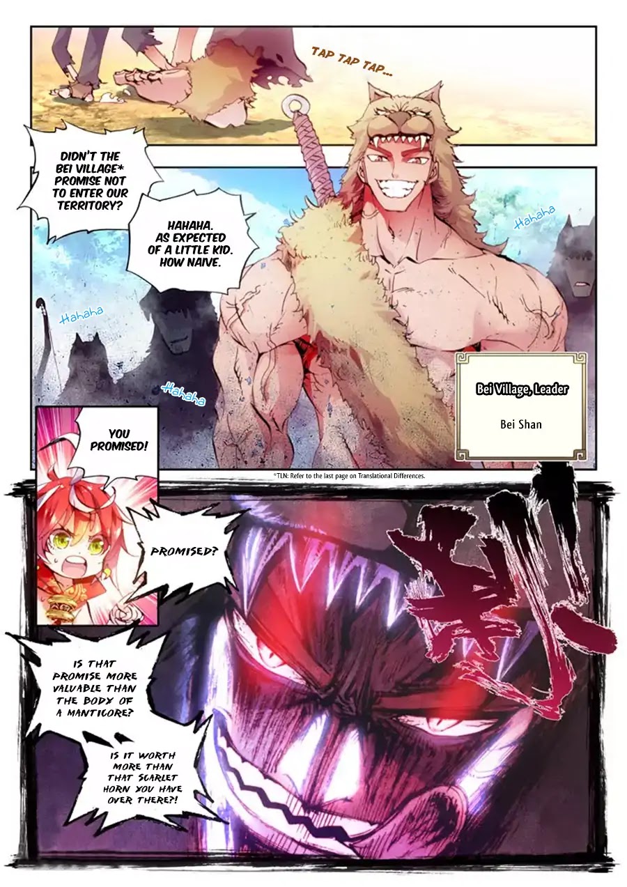 Perfect World (Chen Dong) Chapter 8 page 7 - Chapter 8: Little Guy and Auntie Hawk