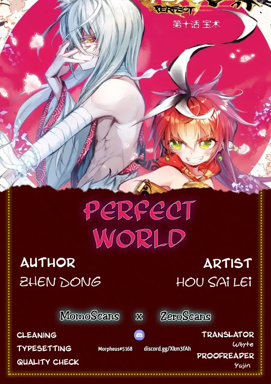 Perfect World (Chen Dong) Chapter 9 page 1 - Chapter 9: Treasure Tool