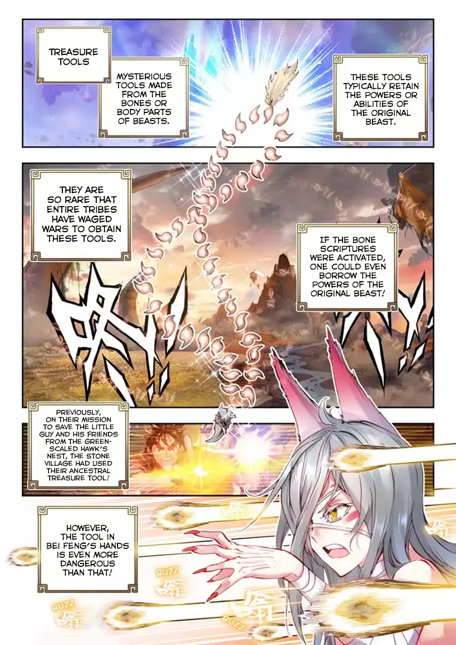 Perfect World (Chen Dong) Chapter 9 page 13 - Chapter 9: Treasure Tool