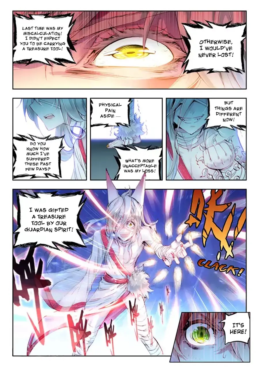 Perfect World (Chen Dong) Chapter 9 page 17 - Chapter 9: Treasure Tool