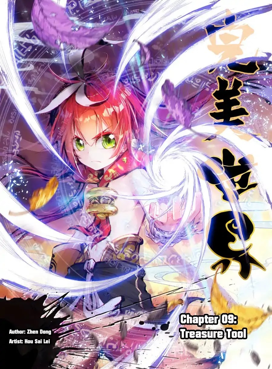 Perfect World (Chen Dong) Chapter 9 page 2 - Chapter 9: Treasure Tool