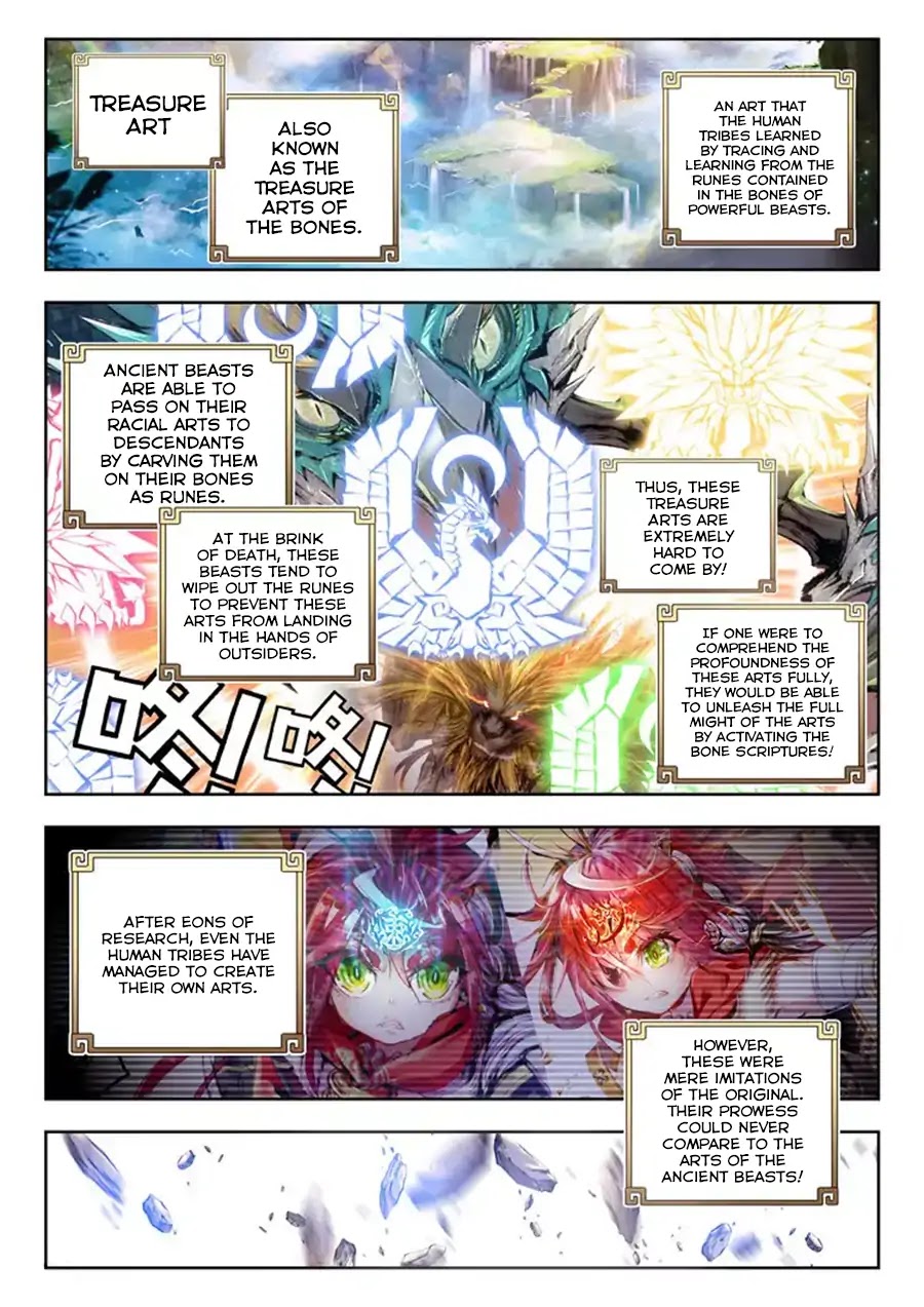 Perfect World (Chen Dong) Chapter 9 page 21 - Chapter 9: Treasure Tool