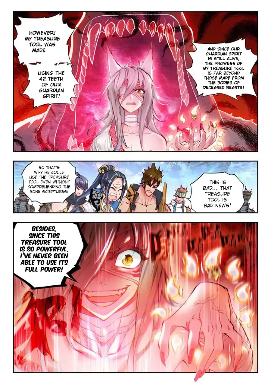 Perfect World (Chen Dong) Chapter 9 page 23 - Chapter 9: Treasure Tool