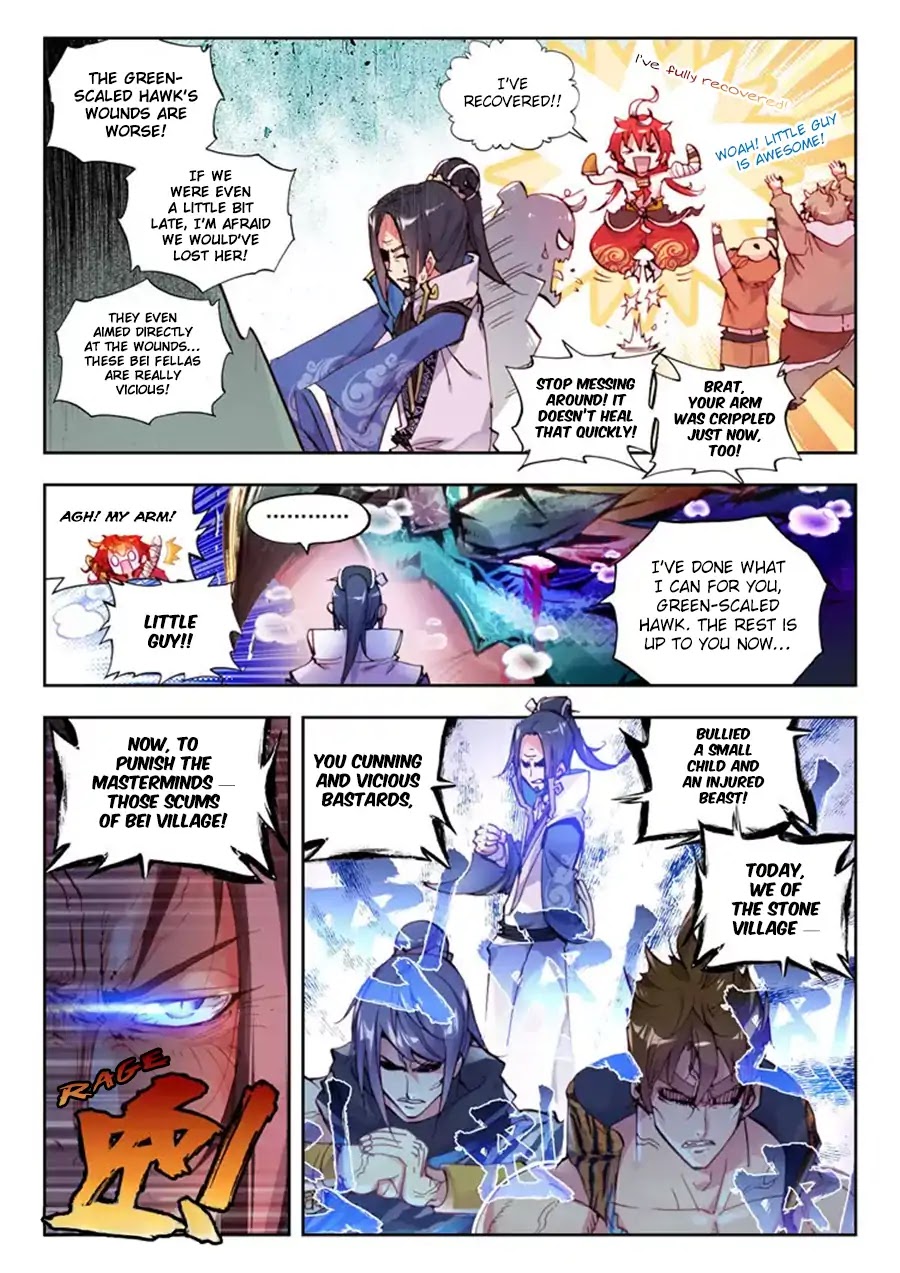 Perfect World (Chen Dong) Chapter 9 page 7 - Chapter 9: Treasure Tool