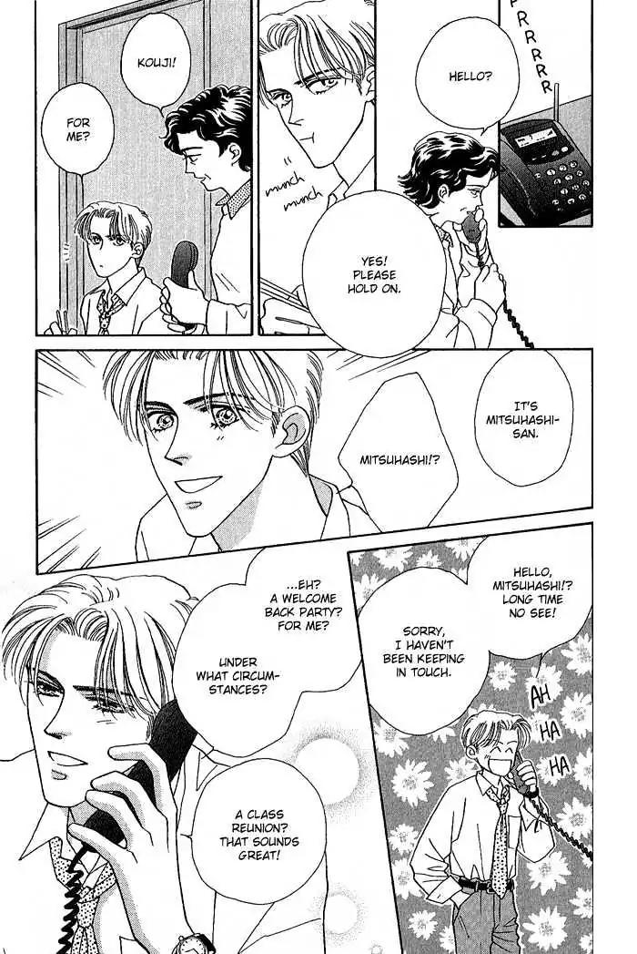 Perfect World Chapter 1 page 10 - Chapter 1
