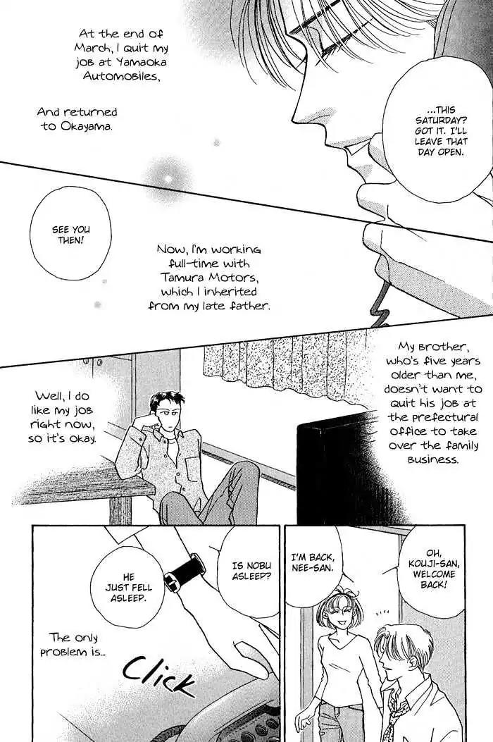 Perfect World Chapter 1 page 11 - Chapter 1