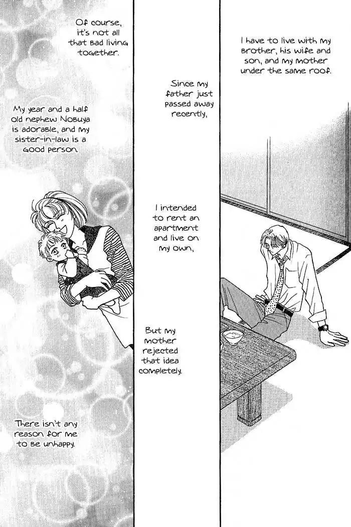 Perfect World Chapter 1 page 12 - Chapter 1