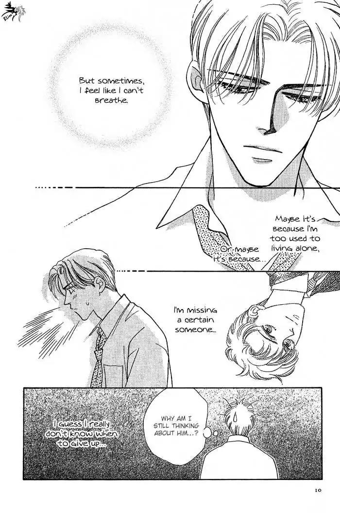 Perfect World Chapter 1 page 13 - Chapter 1