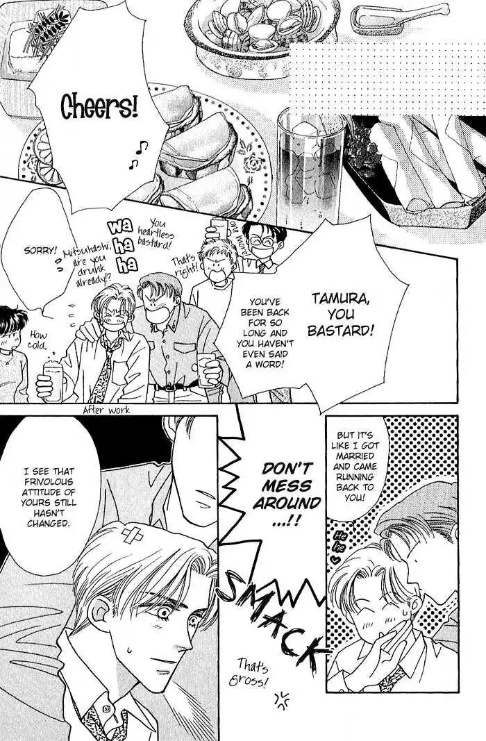 Perfect World Chapter 1 page 14 - Chapter 1