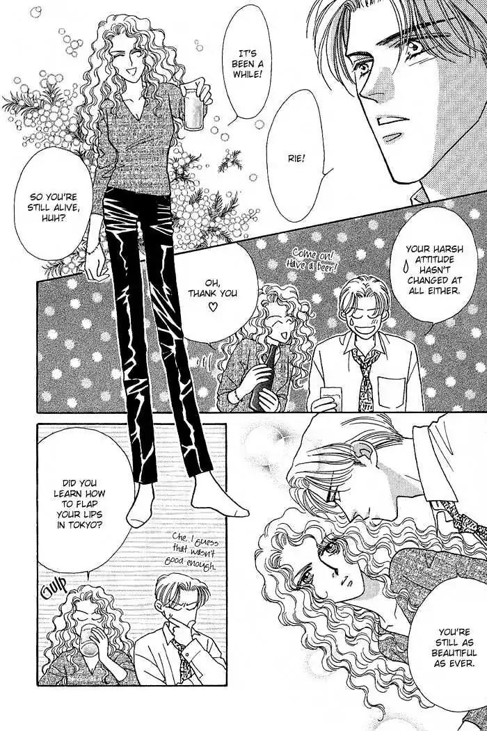 Perfect World Chapter 1 page 15 - Chapter 1