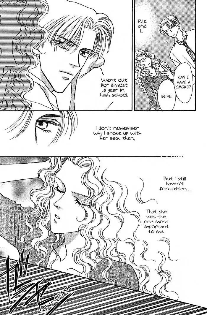 Perfect World Chapter 1 page 16 - Chapter 1