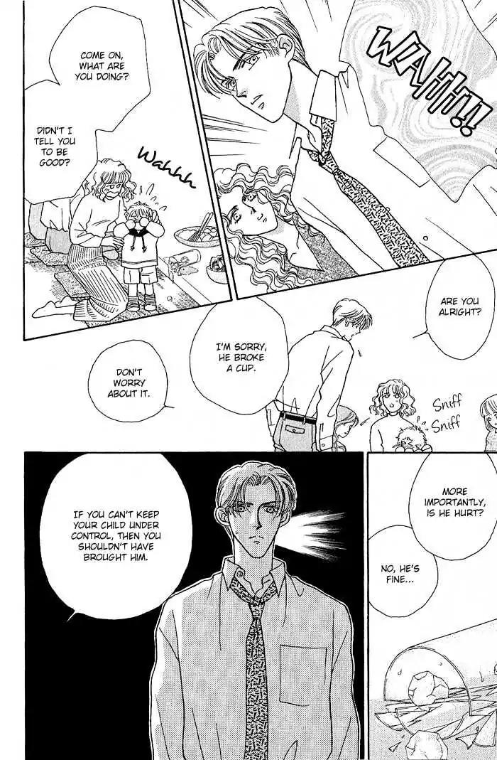 Perfect World Chapter 1 page 17 - Chapter 1