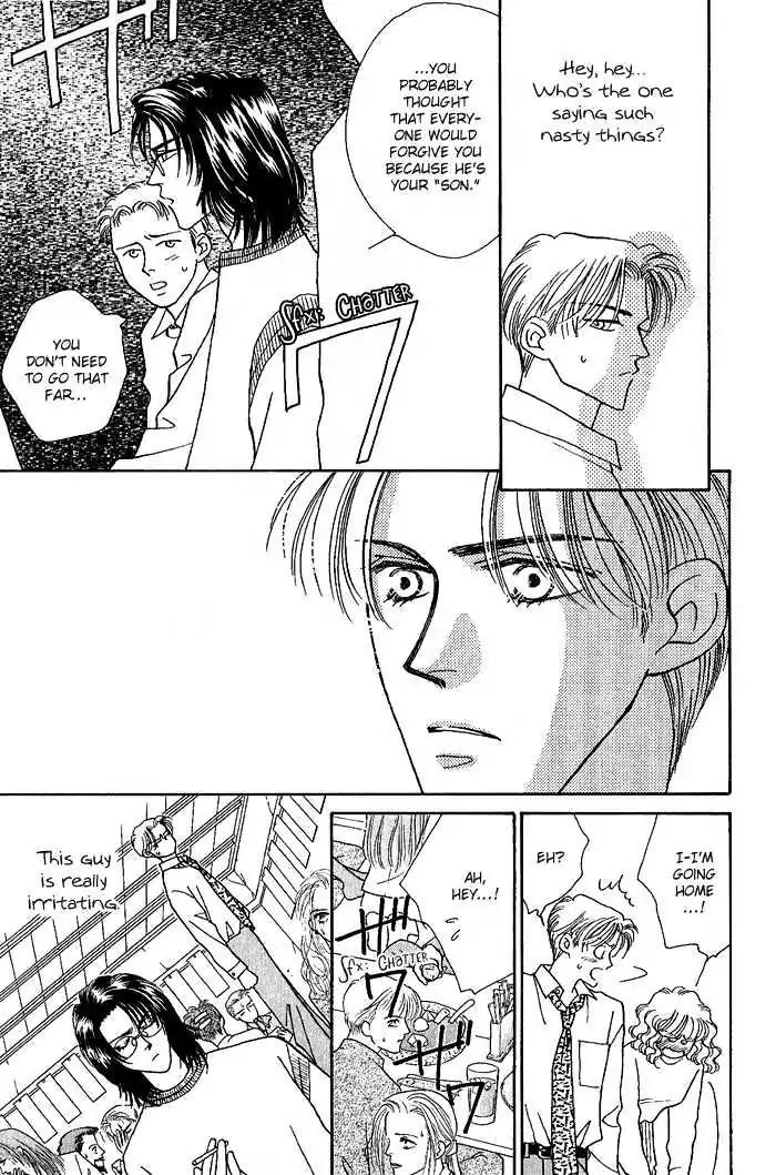 Perfect World Chapter 1 page 18 - Chapter 1