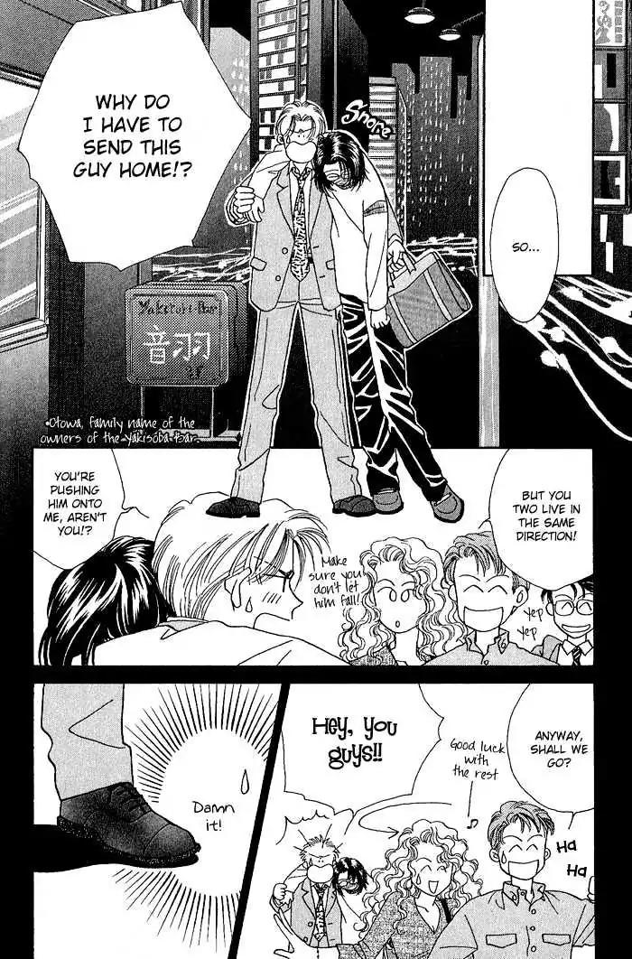Perfect World Chapter 1 page 21 - Chapter 1