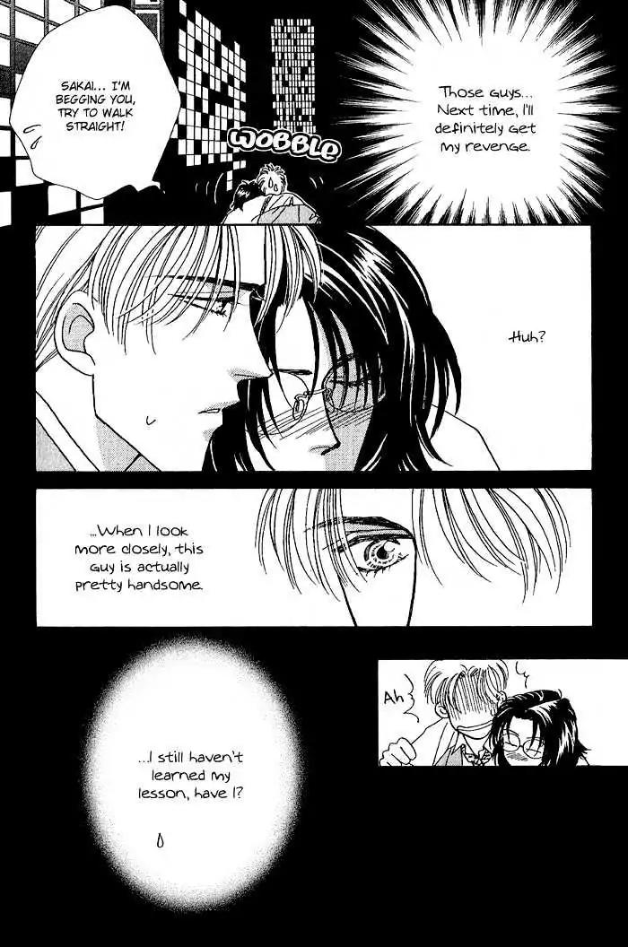 Perfect World Chapter 1 page 22 - Chapter 1